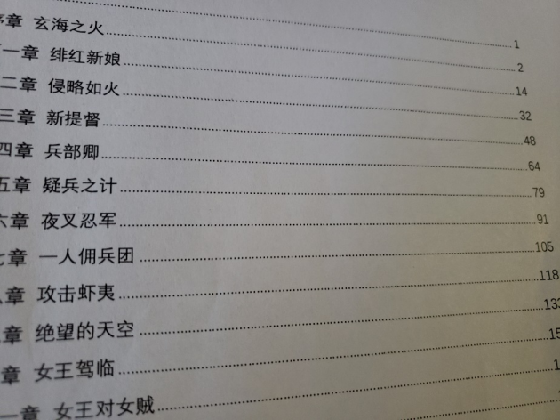 战锤40k译者、《混沌银河》开发者的战争策略之路