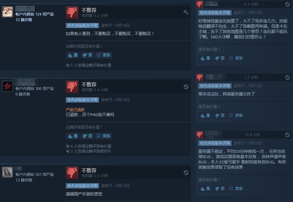 《火炬之光3》Steam多半差评 服务器差劲连不上