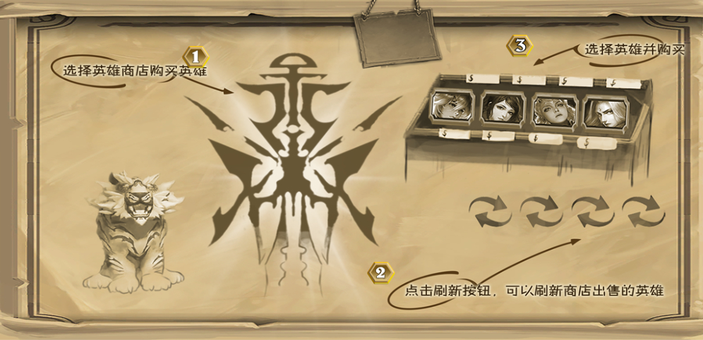 《英灵传说》v2.6.6正式版[war3地图]