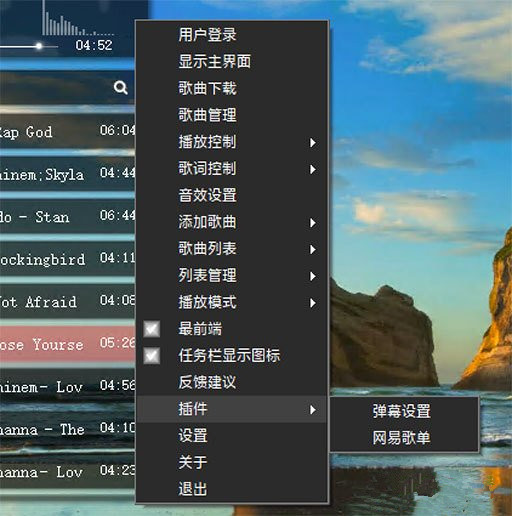 《灵音播放器》免费版
