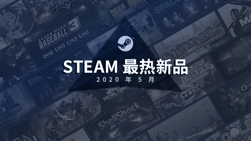 Steam今年5月最热新品：《巫师之昆特牌》上榜