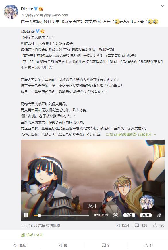 平成名作最终章《兰斯10：决战》官中版已登陆DLsite