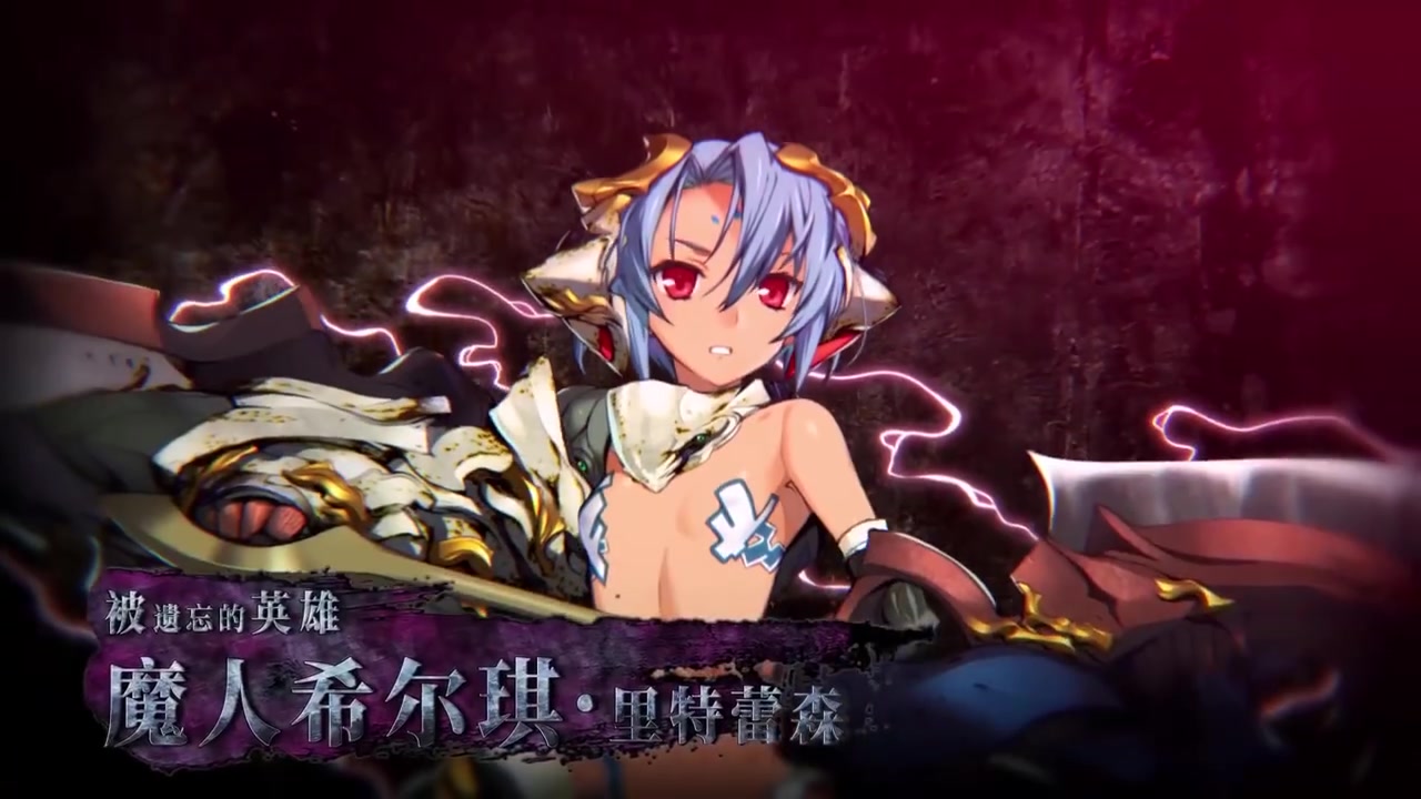 平成名作最终章《兰斯10：决战》官中版已登陆DLsite