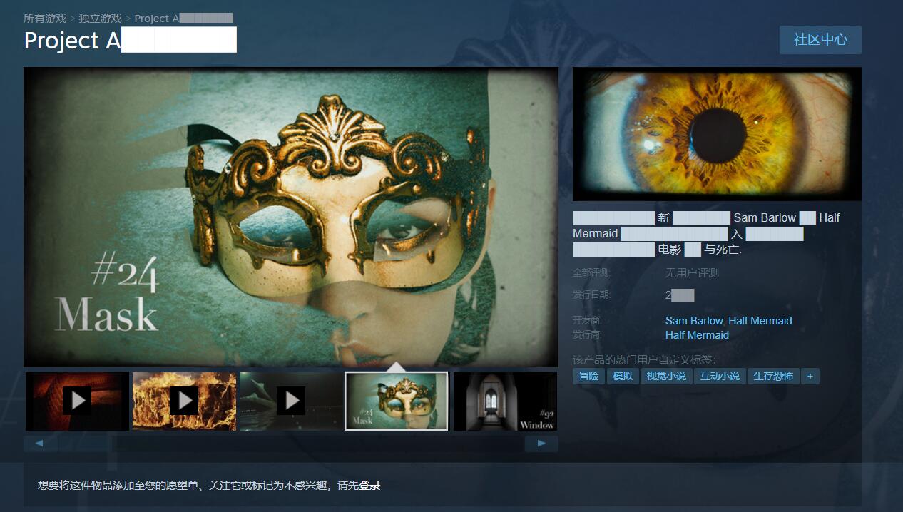 《她的故事》主创暗示新项目：“A计划”