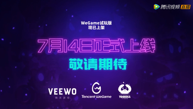 《霓虹深渊》7月14登陆WeGame 试玩版已上线