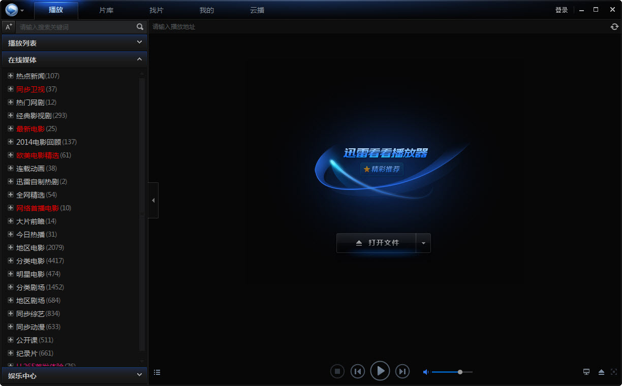 《响巢看看》最新版