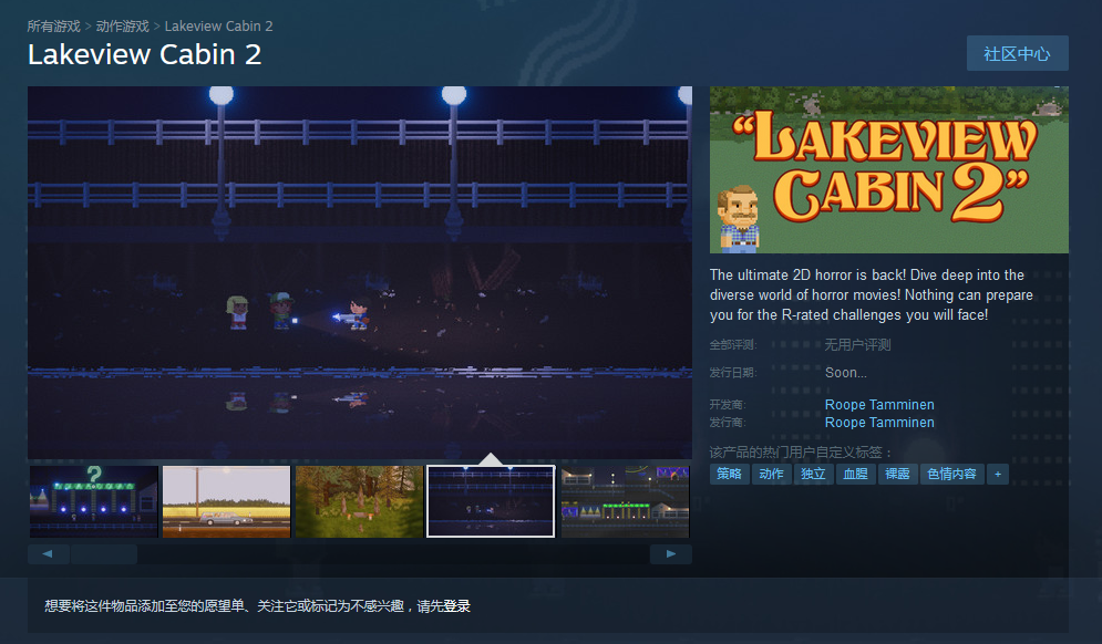 《湖边小屋》续作上架Steam商城：在无尽恐惧中生存