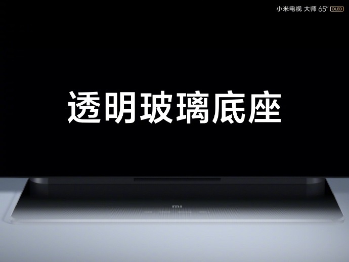 小米65寸OLED电视大师正式公布：4k 120hz 真HDR 12999元 7月3日10点开卖