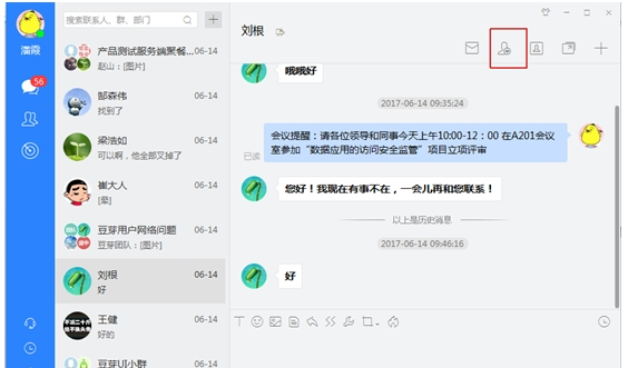 《苏宁豆芽》最新版