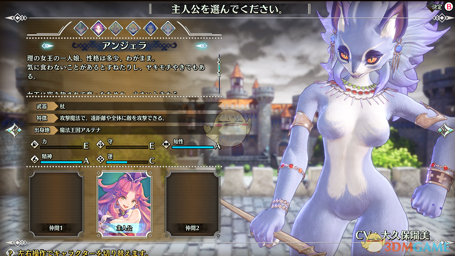 《圣剑传说3：重制版》贝拉多纳女兽人MOD