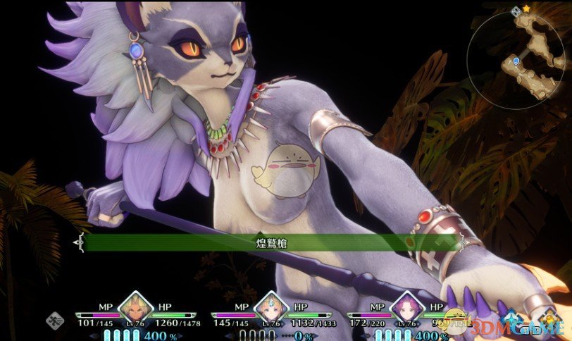 《圣剑传说3：重制版》贝拉多纳女兽人MOD