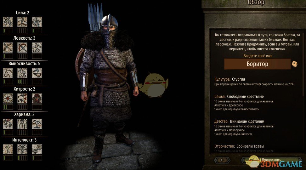 《骑马与砍杀2》维京人开局MOD