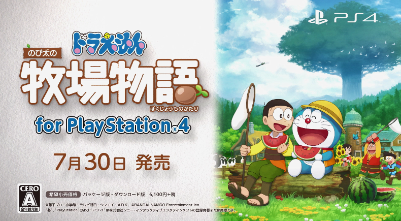 PS4《哆啦A梦：大雄的牧场物语》TVCM公开 7.30上市