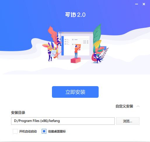 《可访》最新版