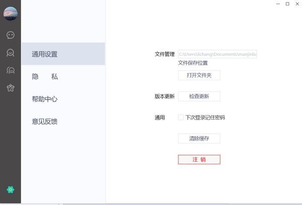 《可访》最新版