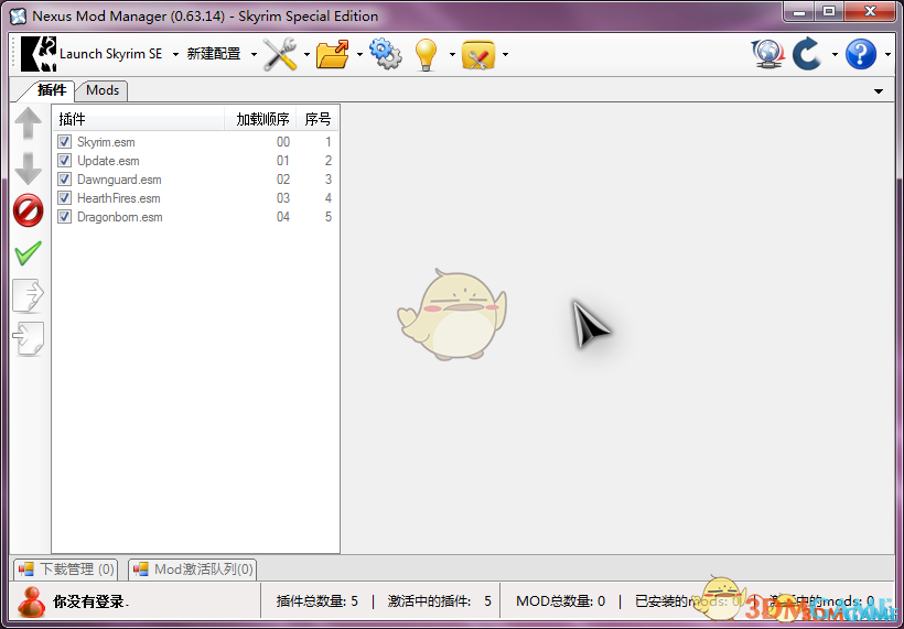 《Nexus Mod Manager》最新版