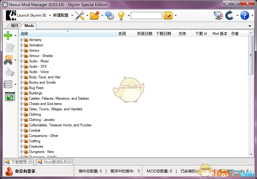 《Nexus Mod Manager》最新版