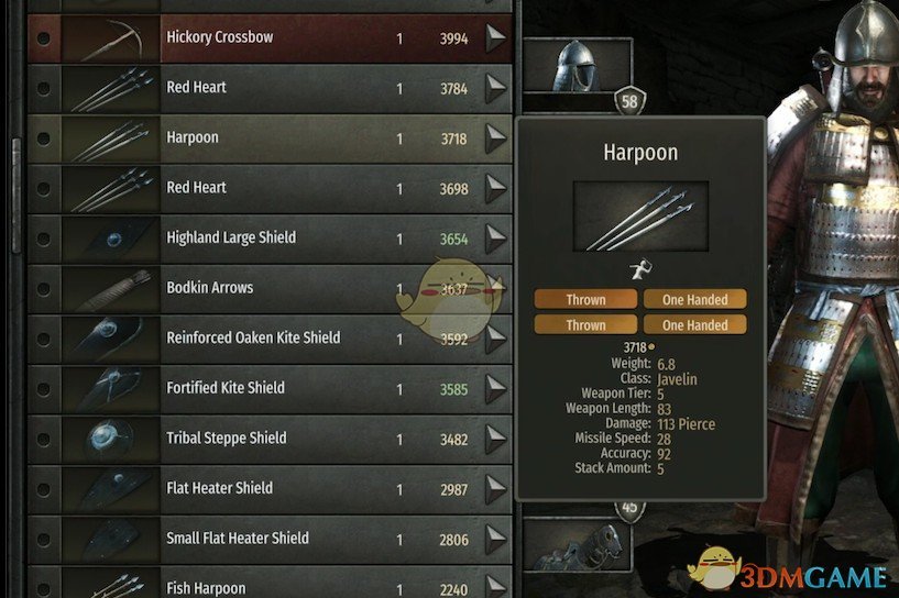 《骑马与砍杀2》武器价格优化MOD