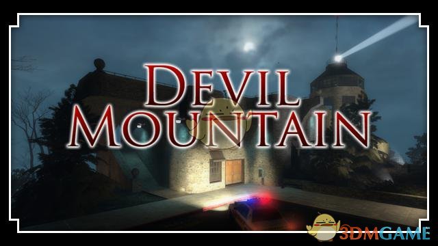 《求生之路2》魔鬼山地图MOD