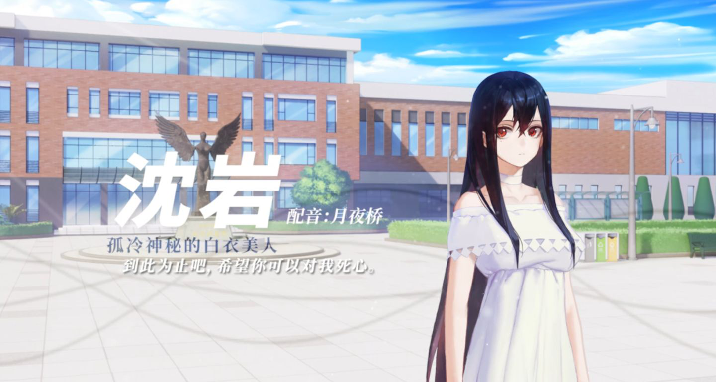 【他人世界末】初次制作独立AVG游戏，需要注意什么