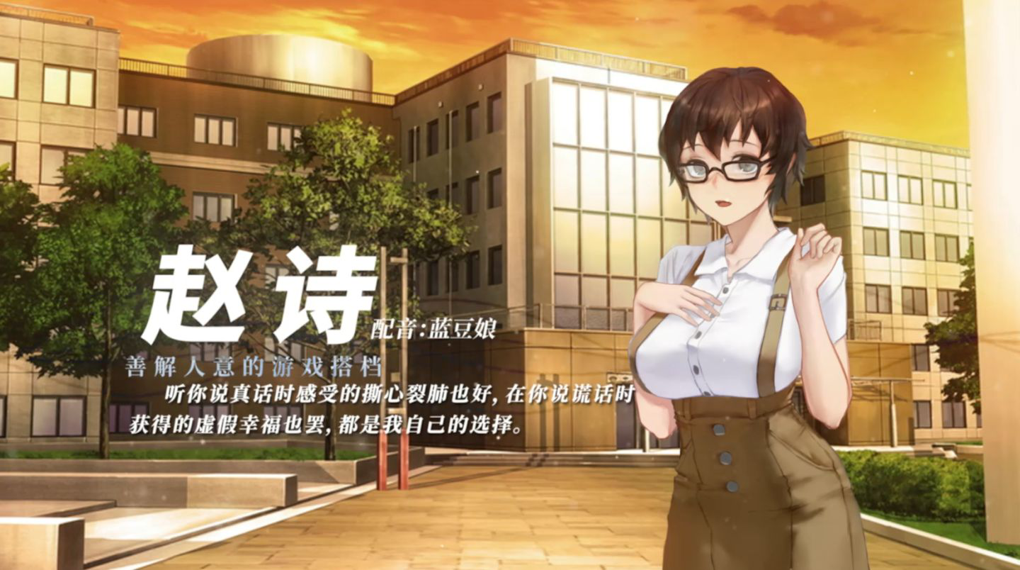 【他人世界末】初次制作独立AVG游戏，需要注意什么