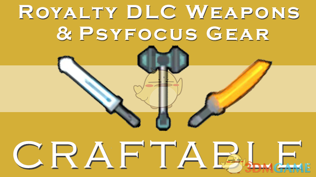 《边缘世界》精巧的皇室武器v1.1 MOD