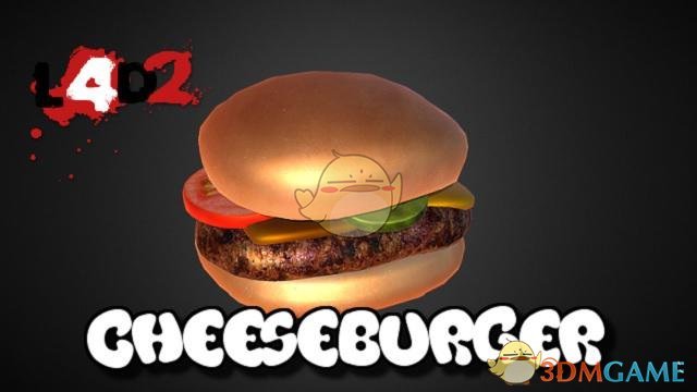 《求生之路2》汉堡止痛药MOD