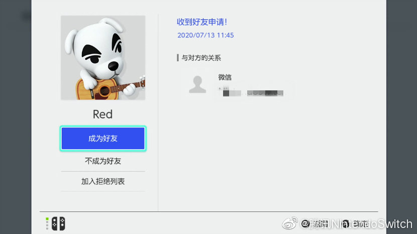国行Switch更新加入新功能 微信朋友间能互加NS好友