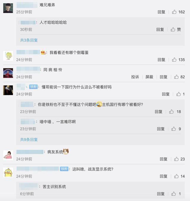 国行Switch更新加入新功能 微信朋友间能互加NS好友