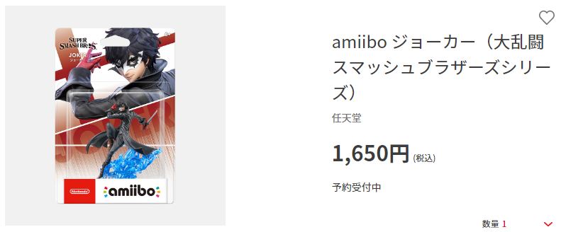 《任天堂明星大乱斗》Joker、勇者Amiibo发售日确认