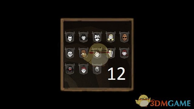 《饥荒》更多的玩家MOD