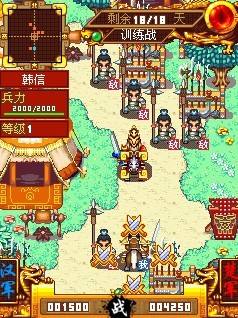 《Java手机游戏模拟器》最新版