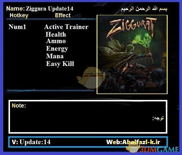 《通灵塔》u14五项修改器[Abolfazl]