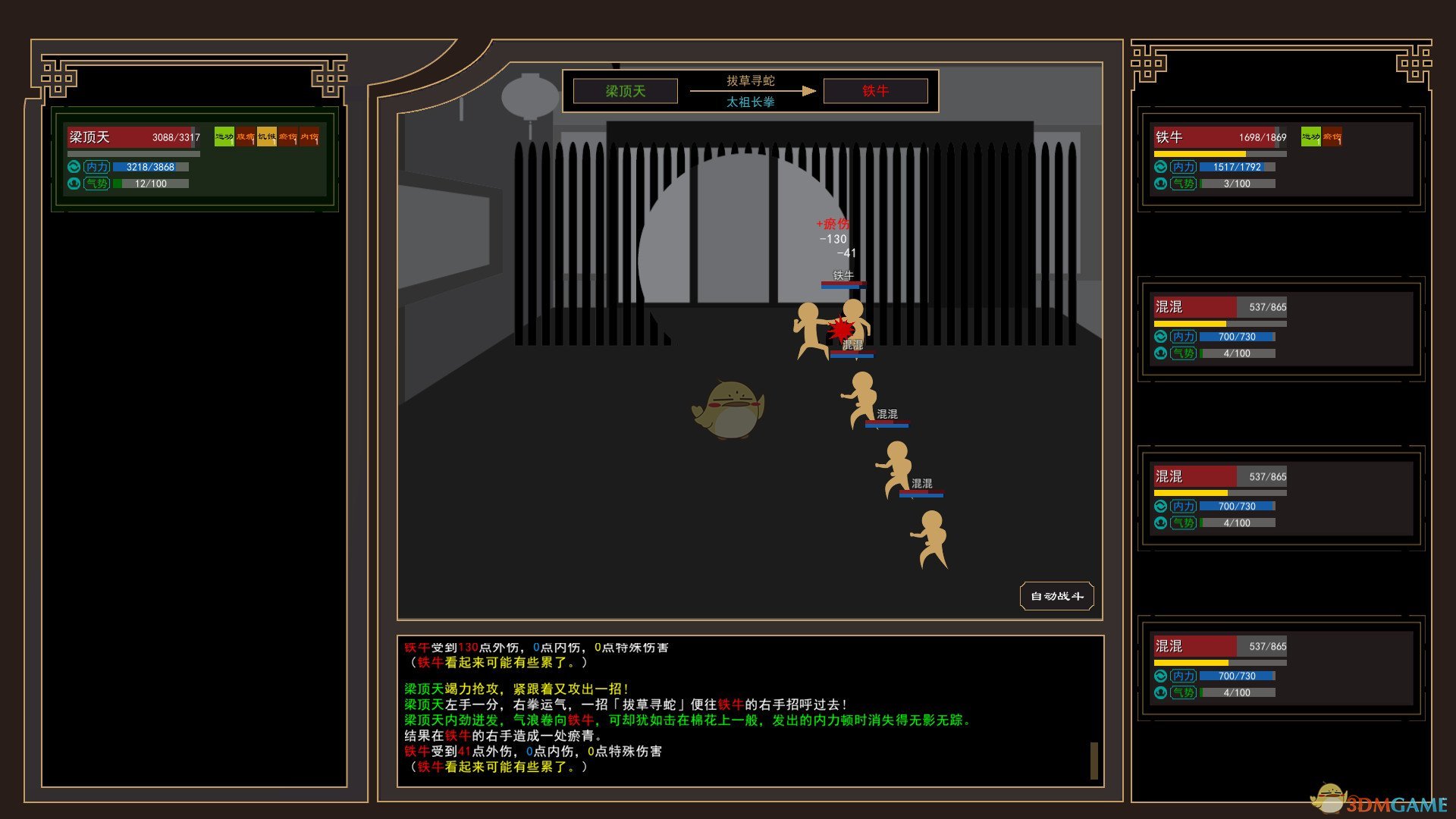 《我来自江湖》百木园走法介绍