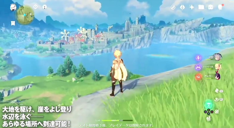 PS4《原神》封测实机视频 展示角色滑翔、技能等细节