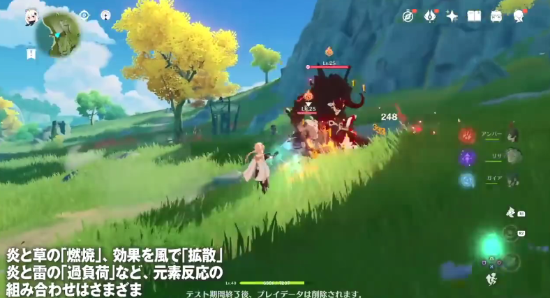 PS4《原神》封测实机视频 展示角色滑翔、技能等细节