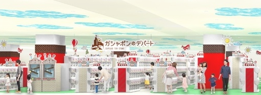 万代日本最大扭蛋专营店8月开张 多款动漫新品先行亮相