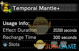 《怪物猎人：世界》超级转身衣MOD