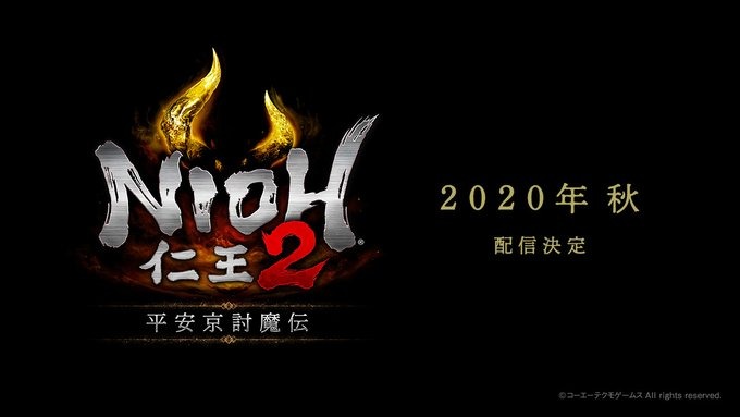 《仁王2》DLC第二弹“平安京讨魔传”今年秋季发布