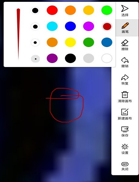 《写写笔记》最新版