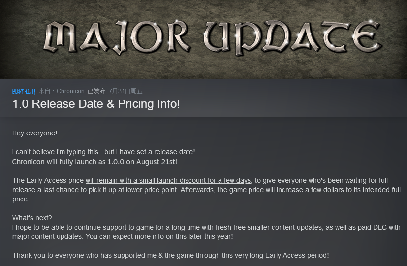 像素暗黑类游戏《英雄旧忆》8月21日结束EA 上调售价