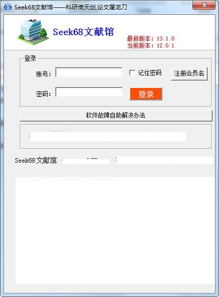 《seek68》官方版