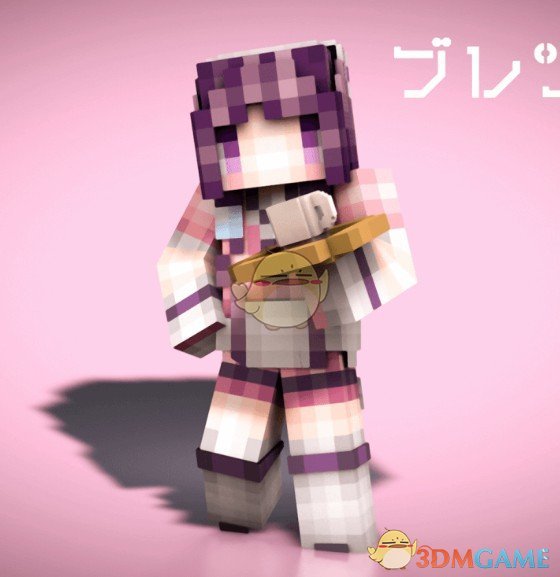 《我的世界》樱之宫莓香皮肤MOD