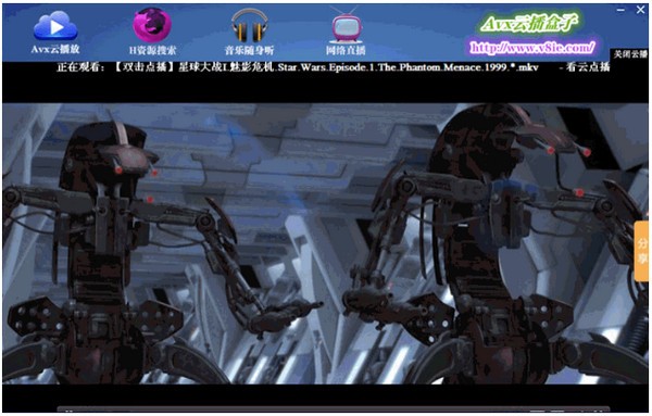 《雅儿云播》官方版