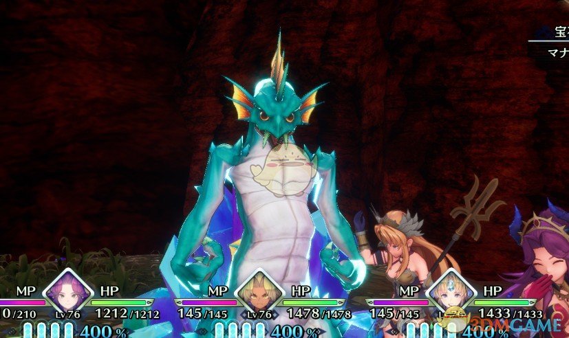 《圣剑传说3：重制版》水之神兽·菲格蒙德MOD