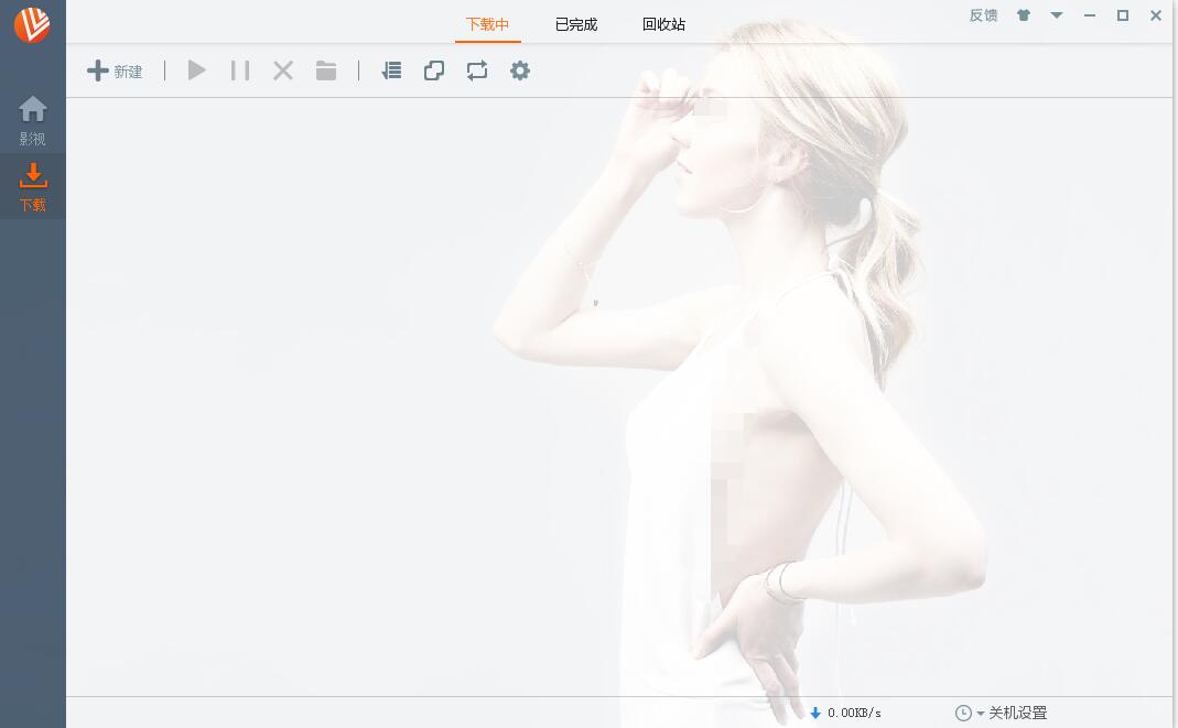 《维棠FLV》最新版