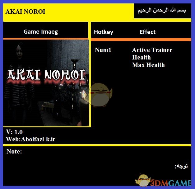 《赤井诅咒》v1.0无限生命修改器[Abolfazl]