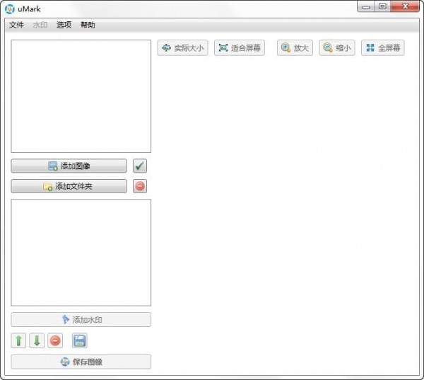 《网络分析软件》官方版