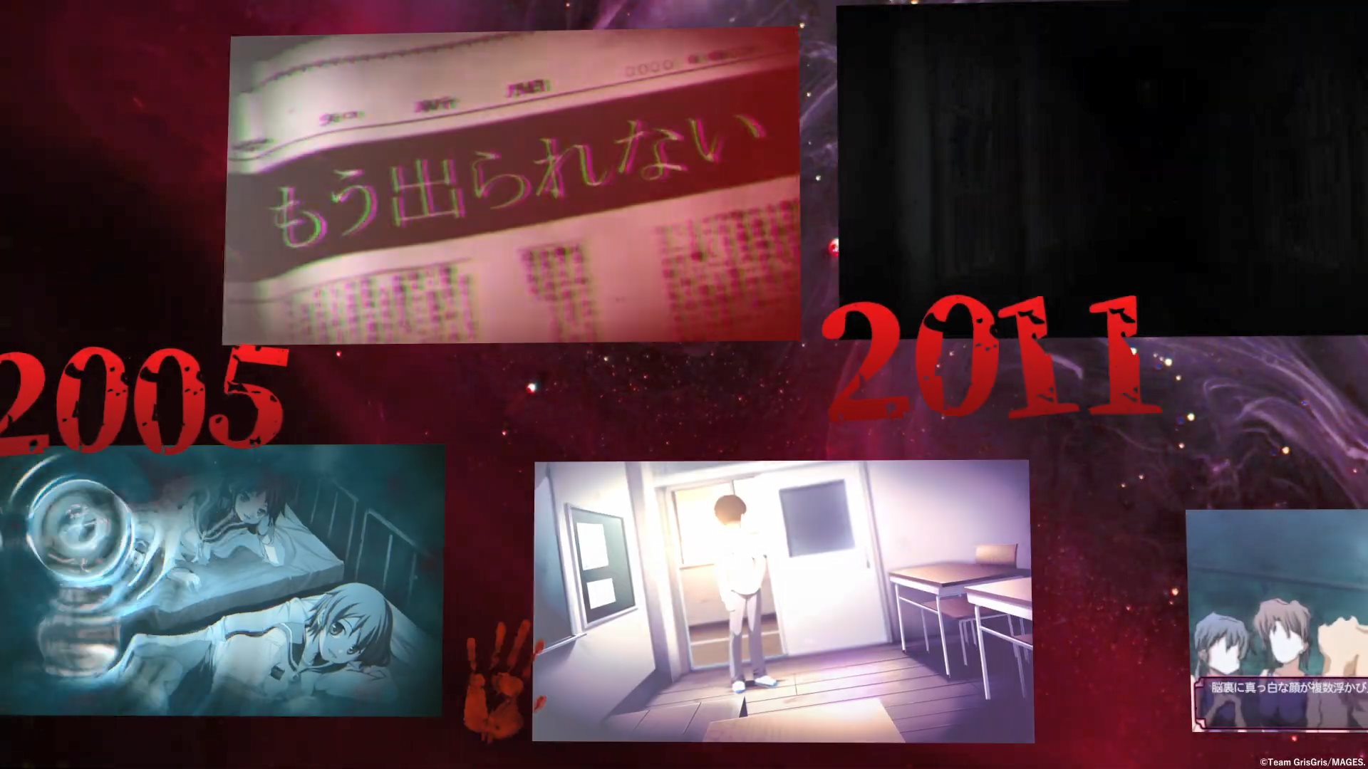 《尸体派对》发布十周年纪念短片 疑暗示新作将推出