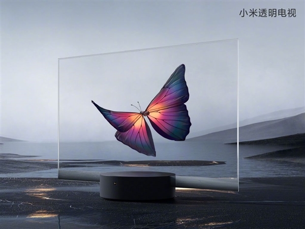 小米为何做5万的透明电视：想做蝴蝶效应中先抖动的翅膀